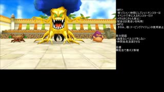 【縛り実況】拾ったモンスターだけでイルルカクリアする　part6