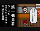 【実況】重要参考人に会いに行く。【彼女は最後にそう言った #3】