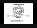 L'Arc～en～Ciel「Fare Well」歌ってみた Vocal制作