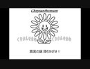 L'Arc～en～Ciel「Shout at the Devil」歌ってみた Vocal制作