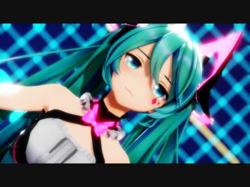 〖MMD〗ヒビカセ - DIVELA REMIX 〖初音ミク〗