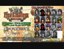 大体初見のトラキア776ノーリセ飲酒実況第19章Part1