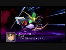 【実況】第二次スパロボＺ破界編をのんびり実況していきたい【４５破界目】