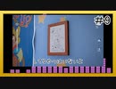 【KH3】回復禁止の初見KH3クリティカル part9【実況】