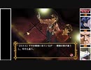 エクソダスギルティーオルタナティブを字幕プレイング　04