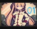 【LiEat】第3章開幕　エフィと同じ空気を持つ新人登場！：01