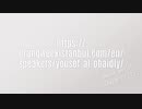 YOUSEF_AL-OBAIDLY_-_Brand_Week_Istanbul_360p