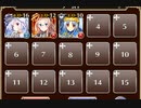渓谷に集いし者たち【千年戦争アイギス ケラ王子+ソラス+金以下】