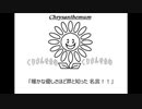 THE YELLOW MONKEY「プライマル。」歌ってみた Vocal制作