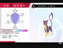 【実況】　周りを巻き込んでポケモン対戦をやってみた。反省会