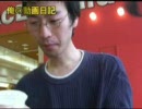 俺動画#159　マック動画