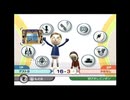 ＊6 はじめての、はじめてのWii【はじめてのWii】