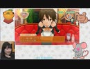 【ドリームクラブ Complete Edipyon! part3】ルームメイト～五十嵐裕美～