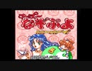 【アラサーの】す～ぱ～なぞぷよルルーのルー【脳トレなぞぷよ】