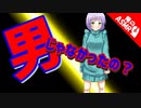 【ASMR】（男性向け）やめて！離して…こんなところで…みんな見てる！（後輩）（シチュボ）（イヤホン推奨）