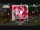 Last Kingdom - USAO