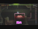 【Noita】金庫室の2020/2/24アプデでの変化