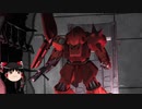 ガンダムバトルオペレーション２ゆっくり実況part終（マラサイ）