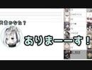 ARK廃人狼で起こった怪奇現象