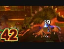 【実況】ドラゴンクエストビルダーズ2をやる事にした。42