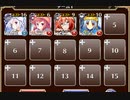 世界樹の異変【千年戦争アイギス 英雄王+ソラス+銀ユニ】