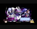 【UNIELcl-r】アンダーのナイトがインヴァースで Part.8【ゆっくり実況】