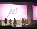 【μ's】僕らのLIVE 君とのLIFE弾いてみた【ラブライブフェス】