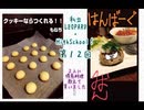 私立LEOPARD・HighSchool！12