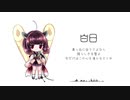 【AIきりたん】『白日 / King Gnu』 歌ってもらった 【NEUTRINOカバー】
