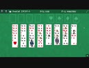 フリーセル エキスパート #9667892 Free cell Expert Microsoft Solitaire Collection