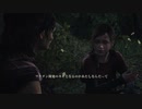 The Last of Us 実況プレイ　その5