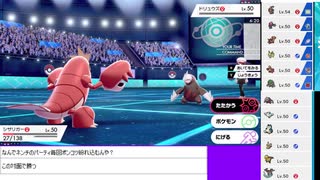 2020年02月26日【ポケモン剣盾】11歳女児がかわいいポケモンでガンバル(´ω｀)【放送アーカイブ】