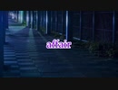 【初音ミク】affair【オリジナル曲】