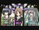 【クトゥルフ神話TRPG】シリアスクラッシャーな探索者達が行く「結晶の部屋」生セッション！アーカイブ(後編)