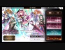 超時空猫？アナザーエデン実況part.656