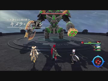 YsⅨ アドル一人旅 Part.17 《不遜なる亡国の将》キメラ・ボードン