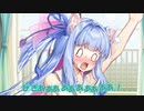 マキ「葵ちゃんどうしたの？そのネコｍ」葵「ちがうんですよぉーー！！」【VOICEROID劇場】