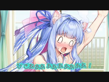 マキ「葵ちゃんどうしたの？そのネコｍ」葵「ちがうんですよぉーー！！」【VOICEROID劇場】