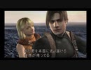 #16【バイオハザード4】無限武器でプロフェッショナルを攻略