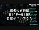 #39【レトロゲーム】「タクティクスオウガ」
