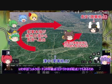 【ゆっくり解説】北伐に関する一考察（街亭の戦い中編）