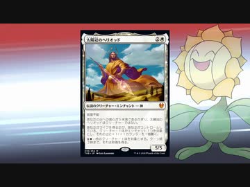 マジックカメックス その１０