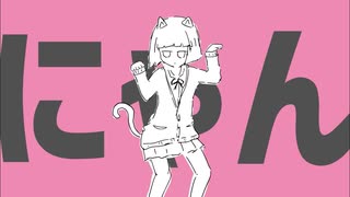 ニコカラ 猫猫的宇宙論 on　vocal まふまふさんver