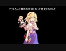 【ゆっくり人狼】クッキー☆ガバガバ改変東方人狼　妖狐視点6,7日目【19D猫】