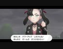 【ポケットモンスターソード】マリィちゃんとエール団の故郷スパイクタウン到着！マリィちゃん、今回は前の様には行かないゼ！【実況】　その３０