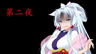 【VOICEROID実況】夜勤バイト始めました 2日目