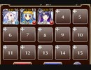 風雲急を告げる風【千年戦争アイギス 英雄王+ソラス+銀ユニ】