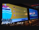 エキサイティング　ヨーロッパ鉄道旅行２０１９秋　第１３話