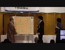 【第45期棋王戦第2局】第11回とちぎ将棋祭り⑦