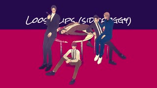 【３作目】Loose Lips（SIDE:foggy）【サスペンスドラマ風BLノベルゲーム】